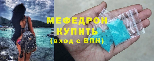 бутират Верхний Тагил